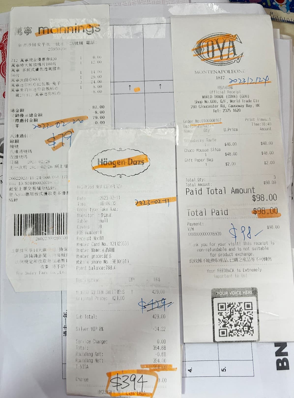 一張A4三張收據